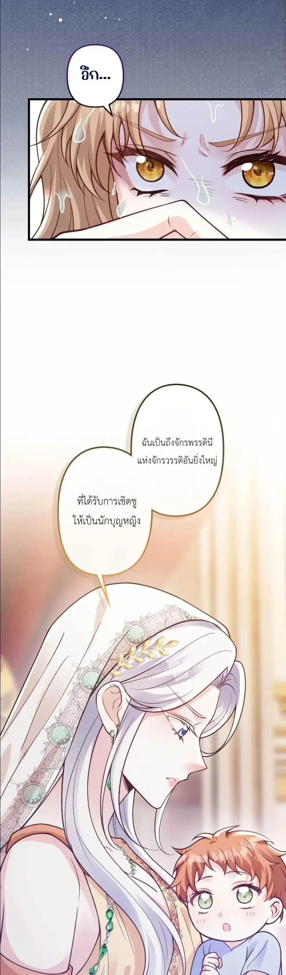Manga-lc-com อ่านมังงะ อ่านการ์ตูน ออนไลน์ ฟรี I’m a Contract Stepmother, but the Tyrant Is Way Too Overpro ตอนที่ 1 2 3 4 5 6 7 8 9 10 11 12 13 14 ฟรี ไม่มีโฆษณา Manga-lc - อ่าน มังงะ อ่าน การ์ตูน ออนไลน์ อ่านมังงะ ฟรี