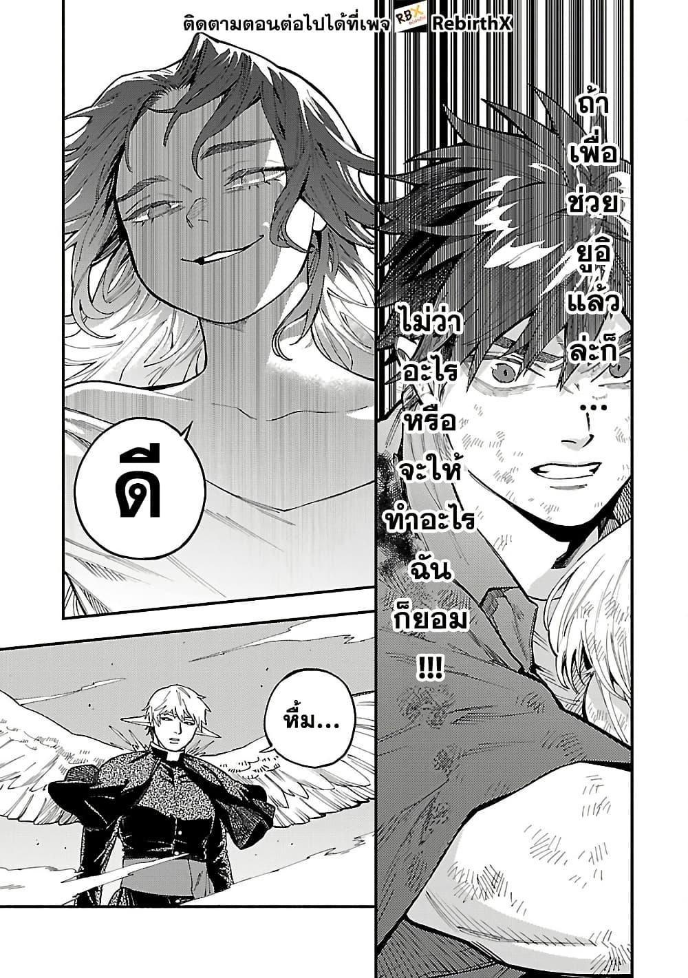 Manga-lc-com อ่านมังงะ อ่านการ์ตูน ออนไลน์ ฟรี Isekai Kaeri no Arafour Riiman, 17-sai no Koro ni Modotte Musou suru ตอนที่ 1 2 3 4 5 6 7 8 9 10 11 12 13 14 ฟรี ไม่มีโฆษณา Manga-lc - อ่าน มังงะ อ่าน การ์ตูน ออนไลน์ อ่านมังงะ ฟรี