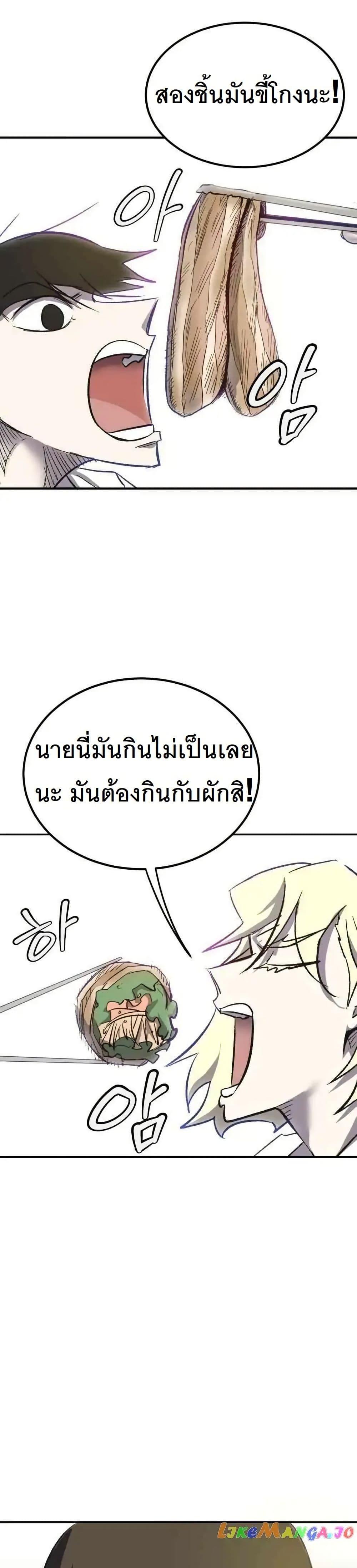 Manga-lc-com อ่านมังงะ อ่านการ์ตูน ออนไลน์ ฟรี INSECTOR ตอนที่ 1 2 3 4 5 6 7 8 9 10 11 12 13 14 ฟรี ไม่มีโฆษณา Manga-lc - อ่าน มังงะ อ่าน การ์ตูน ออนไลน์ อ่านมังงะ ฟรี
