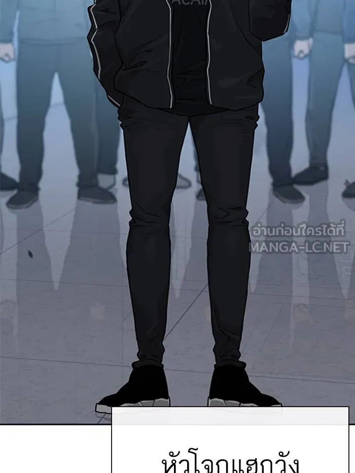 อ ตอนที่ 57 รูปที่ 99