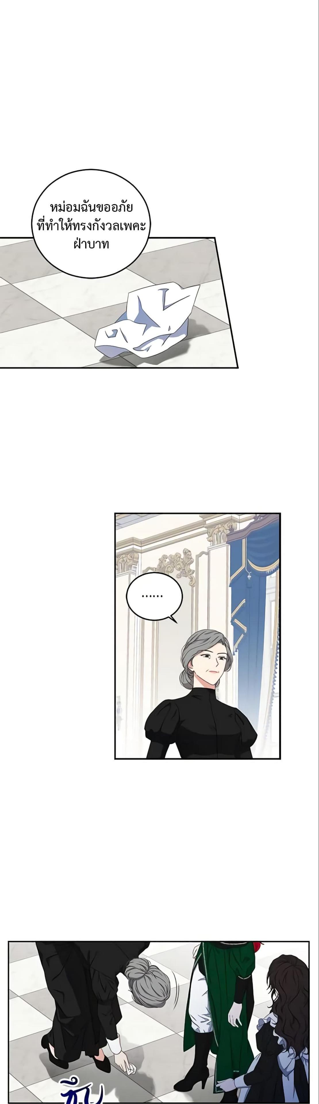 Manga-lc-com อ่านมังงะ อ่านการ์ตูน ออนไลน์ ฟรี I Fell into a Reverse Harem Game! ตอนที่ 1 2 3 4 5 6 7 8 9 10 11 12 13 14 ฟรี ไม่มีโฆษณา Manga-lc - อ่าน มังงะ อ่าน การ์ตูน ออนไลน์ อ่านมังงะ ฟรี