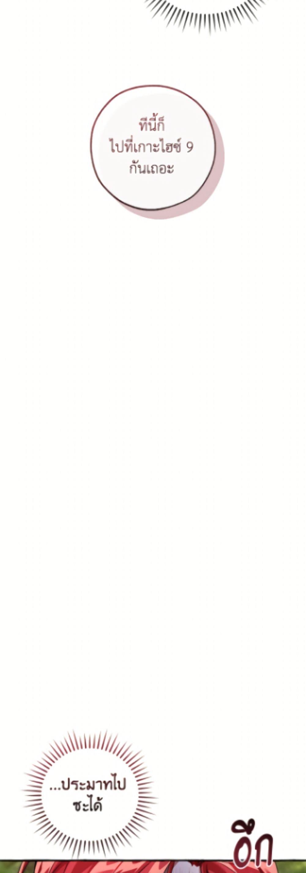 Manga-lc-com อ่านมังงะ อ่านการ์ตูน ออนไลน์ ฟรี Trash of the Count’s Family ตอนที่ 1 2 3 4 5 6 7 8 9 10 11 12 13 14 ฟรี ไม่มีโฆษณา Manga-lc - อ่าน มังงะ อ่าน การ์ตูน ออนไลน์ อ่านมังงะ ฟรี