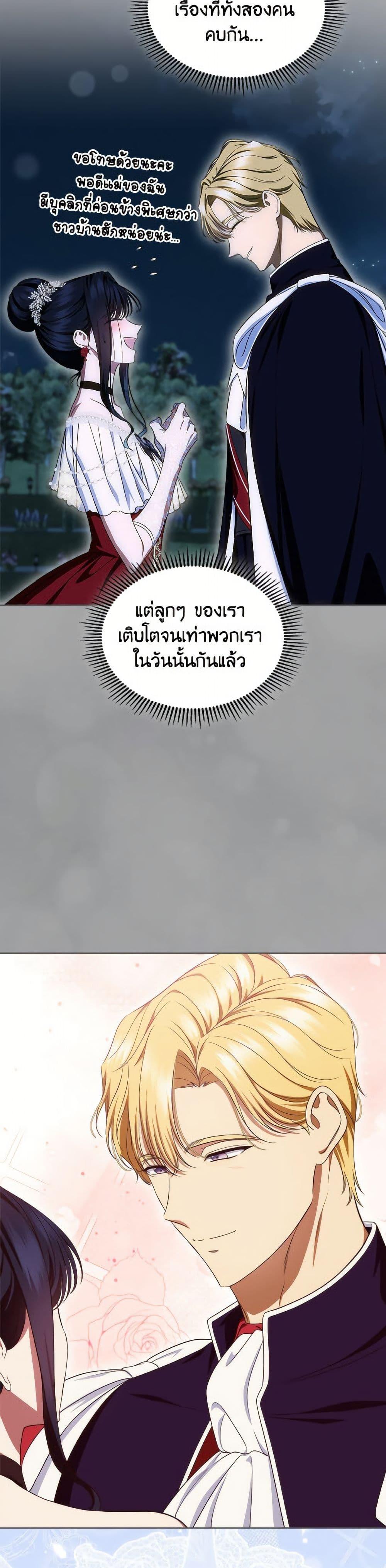 Manga-lc-com อ่านมังงะ อ่านการ์ตูน ออนไลน์ ฟรี I Stole the Heroine’s First Love ตอนที่ 1 2 3 4 5 6 7 8 9 10 11 12 13 14 ฟรี ไม่มีโฆษณา Manga-lc - อ่าน มังงะ อ่าน การ์ตูน ออนไลน์ อ่านมังงะ ฟรี