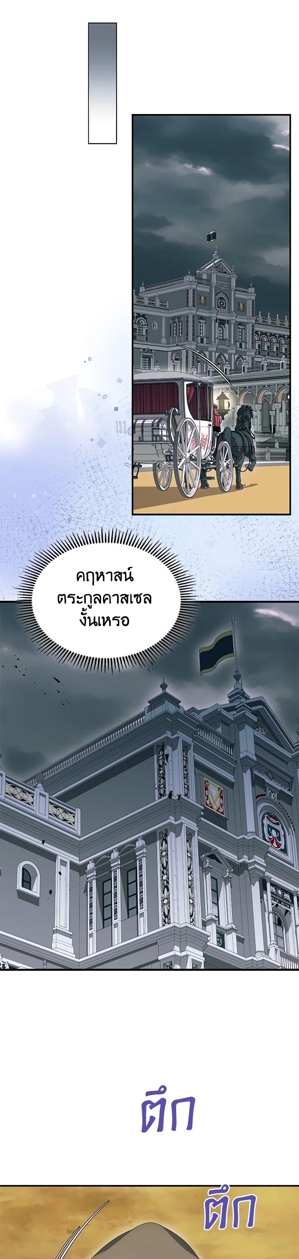 Manga-lc-com อ่านมังงะ อ่านการ์ตูน ออนไลน์ ฟรี I Stole the Heroine’s First Love ตอนที่ 1 2 3 4 5 6 7 8 9 10 11 12 13 14 ฟรี ไม่มีโฆษณา Manga-lc - อ่าน มังงะ อ่าน การ์ตูน ออนไลน์ อ่านมังงะ ฟรี