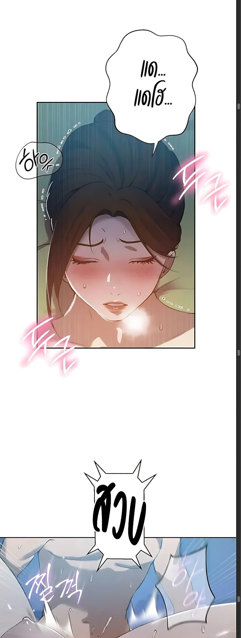 Doujin-Lc- อ่าน โดจิน มังฮวา เกาหลี ญี่ปุ่น จีน แปลไทย Secret Class ตอนที่ 1 2 3 4 5 6 7 8 9 10 11 12 13 14 ฟรี ไม่มีโฆษณา อ่าน โดจิน Manhwa เกาหลี ญี่ปุ่น จีน เรามีครบ คัดมาให้เน้นๆ โดจิน 18+ รับประกันความฟินโดย  Doujin Lc