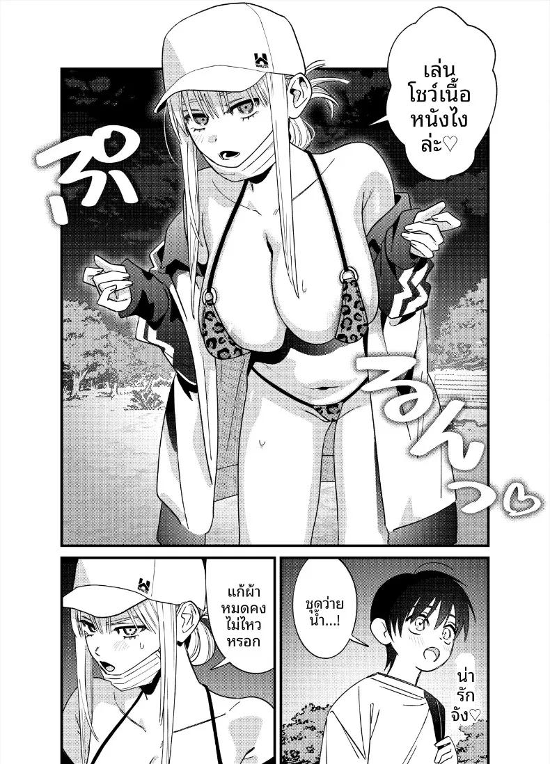 Doujin-Lc- อ่าน โดจิน มังฮวา เกาหลี ญี่ปุ่น จีน แปลไทย สิ่งที่จะทำให้เธอมีอารมณ์ (Heisei) ตอนที่ 1 2 3 4 5 6 7 8 9 10 11 12 13 14 ฟรี ไม่มีโฆษณา อ่าน โดจิน Manhwa เกาหลี ญี่ปุ่น จีน เรามีครบ คัดมาให้เน้นๆ โดจิน 18+ รับประกันความฟินโดย  Doujin Lc