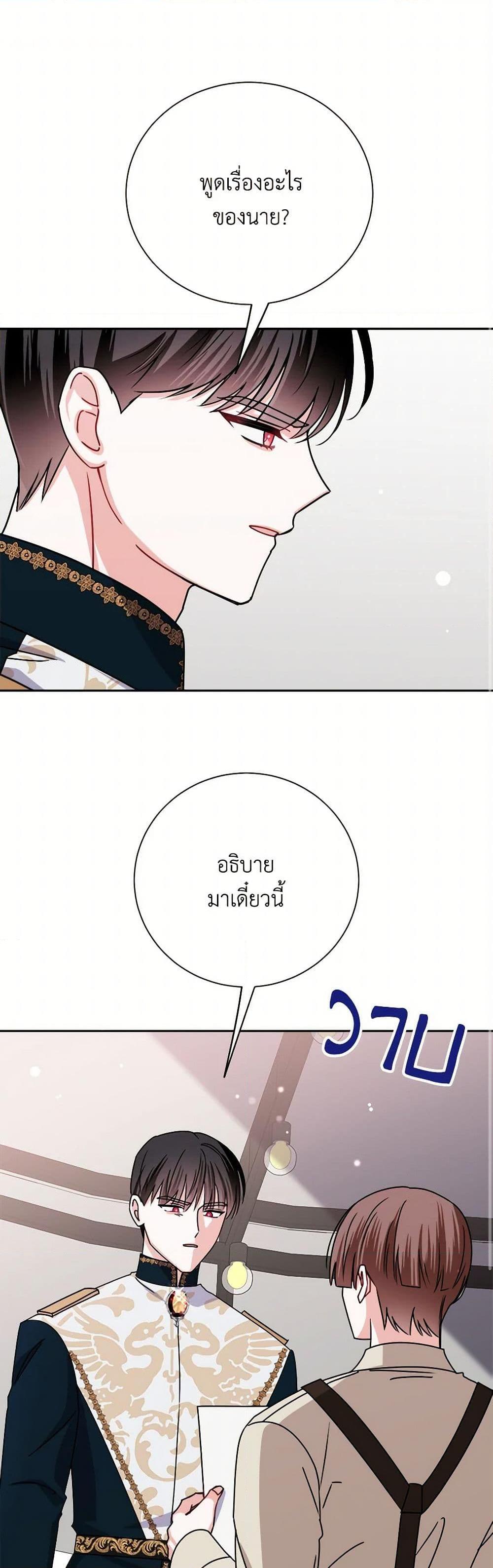 Manga-lc-com อ่านมังงะ อ่านการ์ตูน ออนไลน์ ฟรี All About the Duke ตอนที่ 1 2 3 4 5 6 7 8 9 10 11 12 13 14 ฟรี ไม่มีโฆษณา Manga-lc - อ่าน มังงะ อ่าน การ์ตูน ออนไลน์ อ่านมังงะ ฟรี