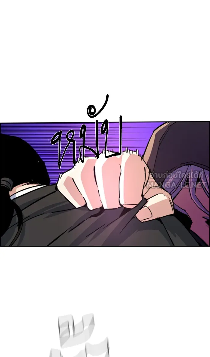 พี่ชายสายบอดี้การ์ด ตอนที่ 102 รูปที่ 39