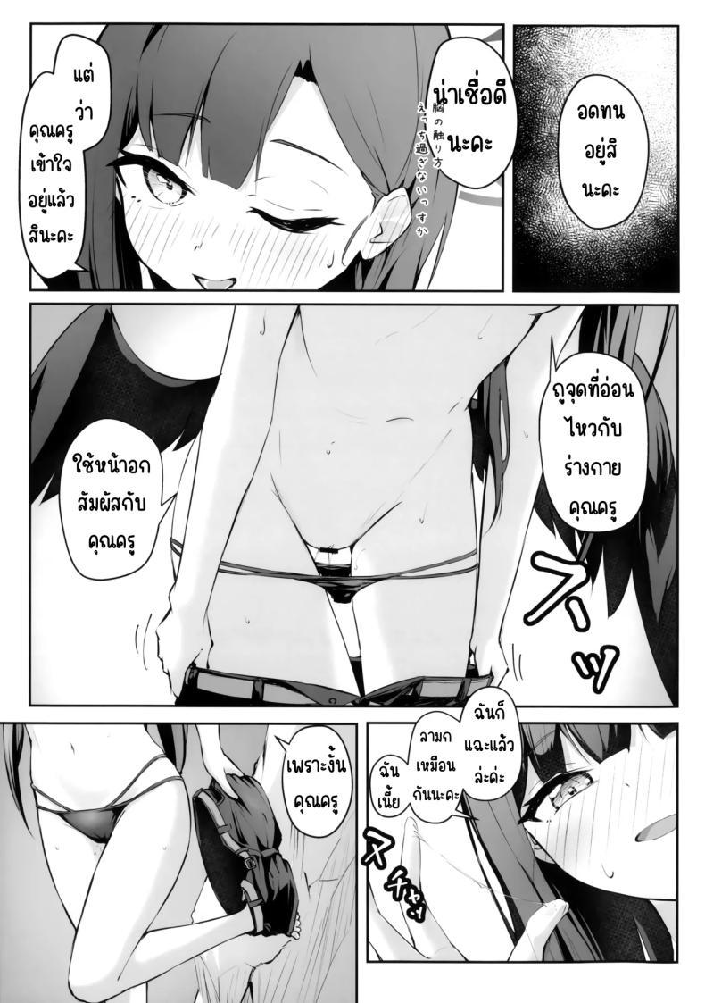 Doujin-Lc- อ่าน โดจิน มังฮวา เกาหลี ญี่ปุ่น จีน แปลไทย ไปทะเลด้วยกันนะคะ (Meruuwo)] (Blue Archive) ตอนที่ 1 2 3 4 5 6 7 8 9 10 11 12 13 14 ฟรี ไม่มีโฆษณา อ่าน โดจิน Manhwa เกาหลี ญี่ปุ่น จีน เรามีครบ คัดมาให้เน้นๆ โดจิน 18+ รับประกันความฟินโดย  Doujin Lc