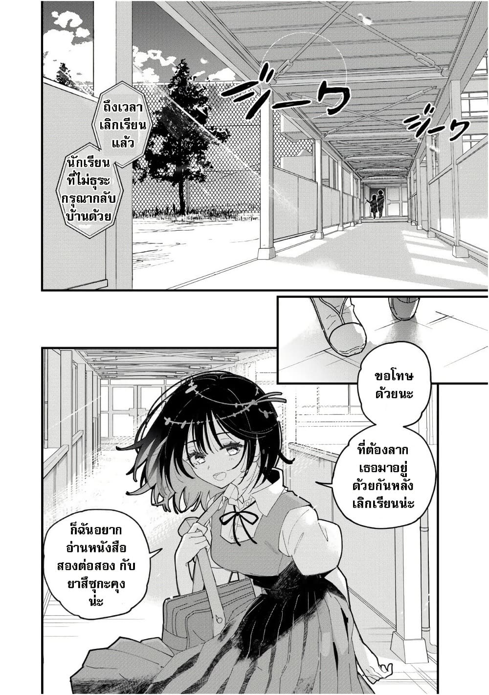 Manga-lc-com อ่านมังงะ อ่านการ์ตูน ออนไลน์ ฟรี Shi ni Kake Shoujo to Kumo Ouji ตอนที่ 1 2 3 4 5 6 7 8 9 10 11 12 13 14 ฟรี ไม่มีโฆษณา Manga-lc - อ่าน มังงะ อ่าน การ์ตูน ออนไลน์ อ่านมังงะ ฟรี