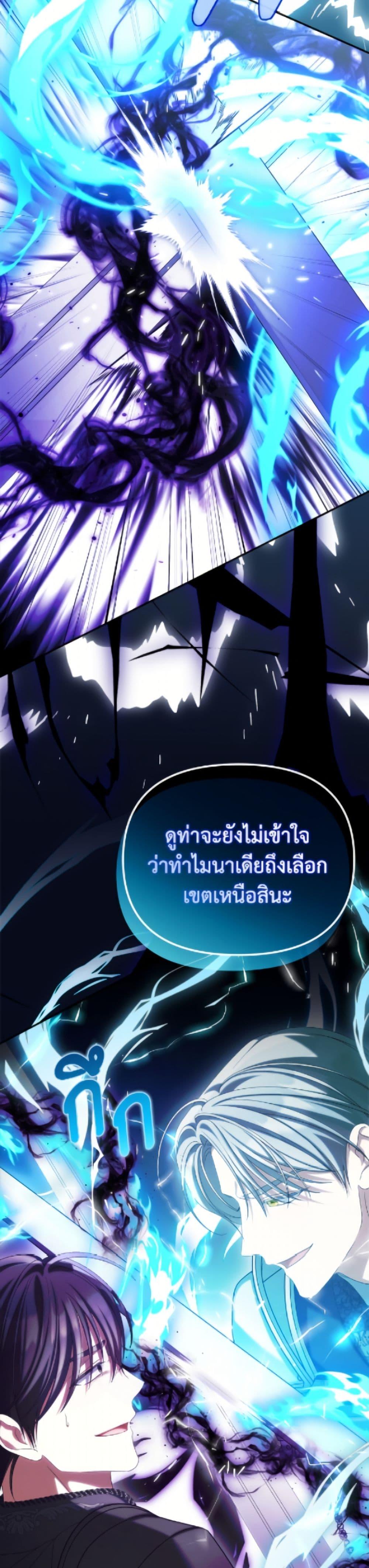 Manga-lc-com อ่านมังงะ อ่านการ์ตูน ออนไลน์ ฟรี Why Are You Obsessed With Your Fake Wife ตอนที่ 1 2 3 4 5 6 7 8 9 10 11 12 13 14 ฟรี ไม่มีโฆษณา Manga-lc - อ่าน มังงะ อ่าน การ์ตูน ออนไลน์ อ่านมังงะ ฟรี