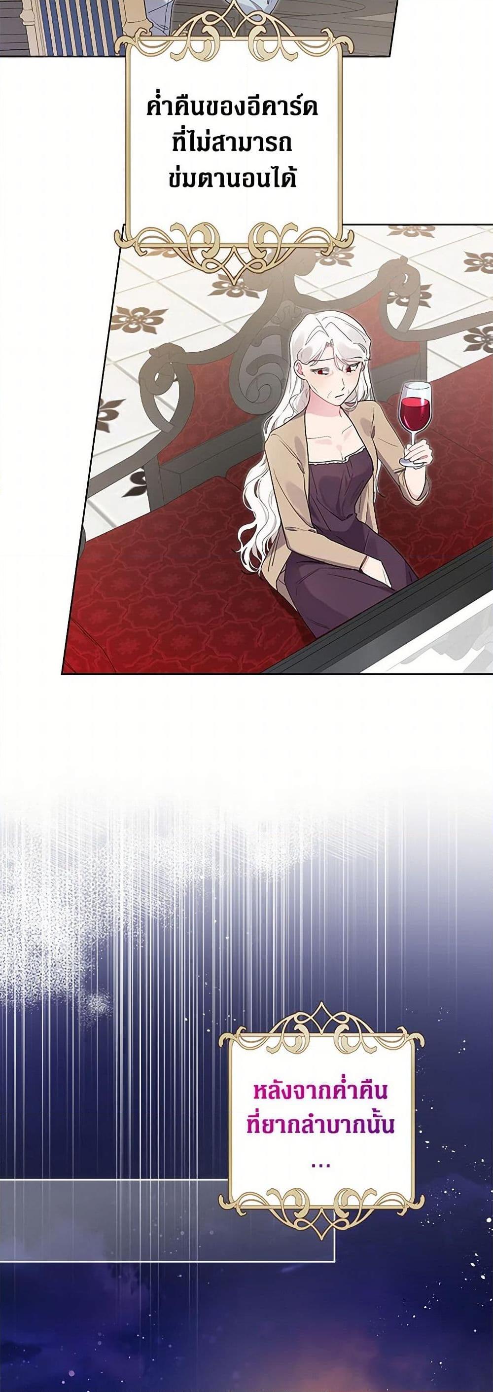 Manga-lc-com อ่านมังงะ อ่านการ์ตูน ออนไลน์ ฟรี The Archvillain’s Daughter-in-Law ตอนที่ 1 2 3 4 5 6 7 8 9 10 11 12 13 14 ฟรี ไม่มีโฆษณา Manga-lc - อ่าน มังงะ อ่าน การ์ตูน ออนไลน์ อ่านมังงะ ฟรี