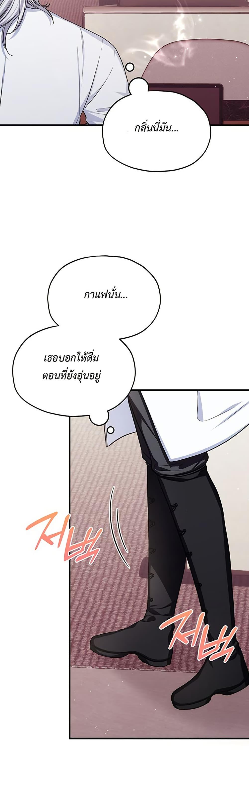Manga-lc-com อ่านมังงะ อ่านการ์ตูน ออนไลน์ ฟรี The SSS-Class Cafe in Front of the Dungeon ตอนที่ 1 2 3 4 5 6 7 8 9 10 11 12 13 14 ฟรี ไม่มีโฆษณา Manga-lc - อ่าน มังงะ อ่าน การ์ตูน ออนไลน์ อ่านมังงะ ฟรี