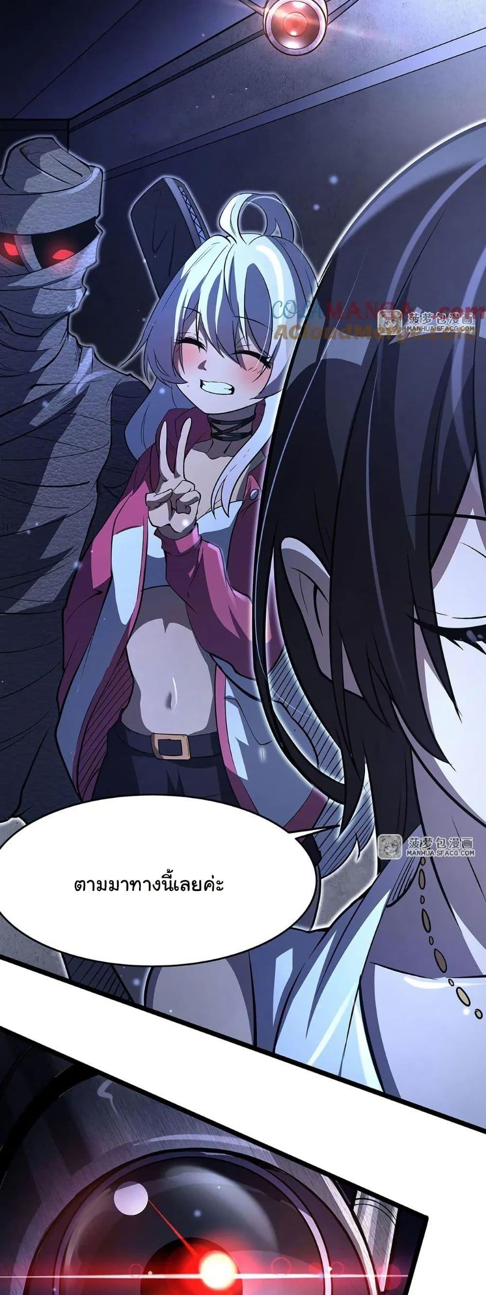 Manga-lc-com อ่านมังงะ อ่านการ์ตูน ออนไลน์ ฟรี Become a Witch in a World Full of Ghost Stories ตอนที่ 1 2 3 4 5 6 7 8 9 10 11 12 13 14 ฟรี ไม่มีโฆษณา Manga-lc - อ่าน มังงะ อ่าน การ์ตูน ออนไลน์ อ่านมังงะ ฟรี