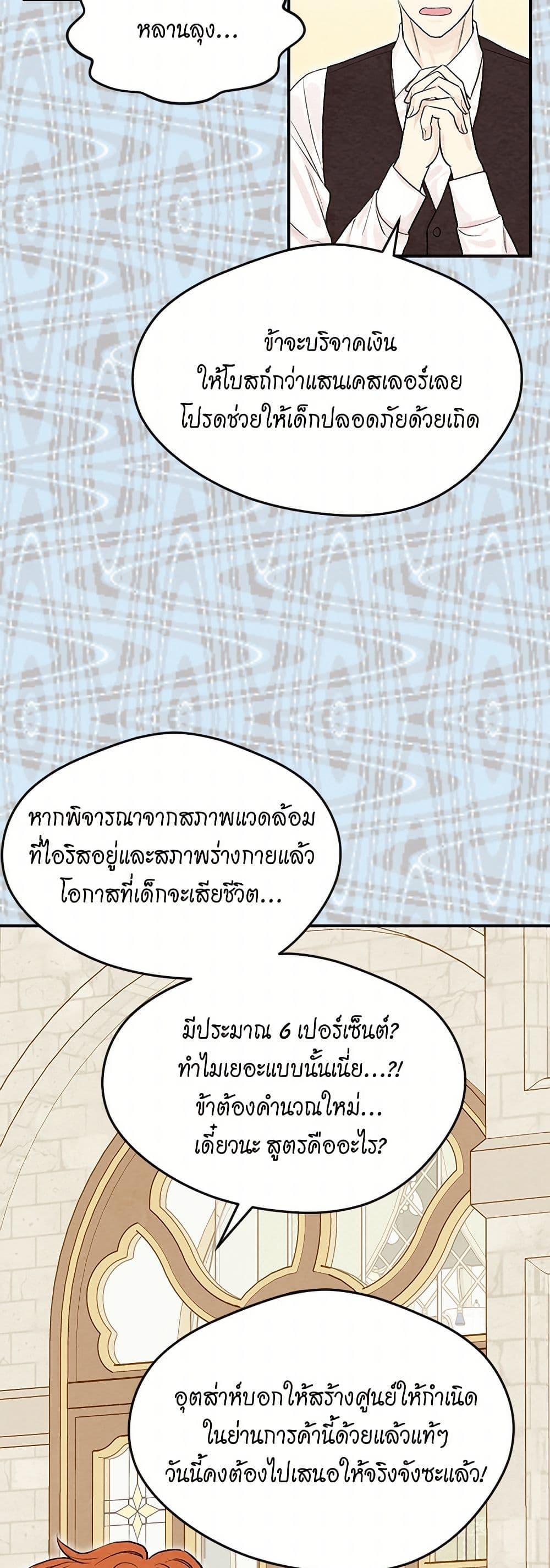 Manga-lc-com อ่านมังงะ อ่านการ์ตูน ออนไลน์ ฟรี Iris – The Lady and Her Smartphone ตอนที่ 1 2 3 4 5 6 7 8 9 10 11 12 13 14 ฟรี ไม่มีโฆษณา Manga-lc - อ่าน มังงะ อ่าน การ์ตูน ออนไลน์ อ่านมังงะ ฟรี