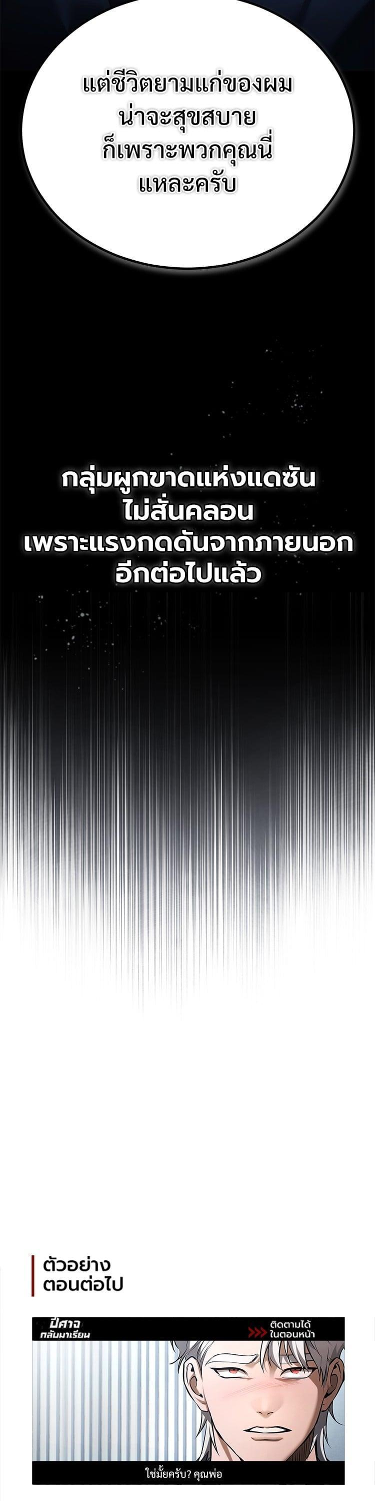 Manga-lc-com อ่านมังงะ อ่านการ์ตูน ออนไลน์ ฟรี Devil Returns To School Days ตอนที่ 1 2 3 4 5 6 7 8 9 10 11 12 13 14 ฟรี ไม่มีโฆษณา Manga-lc - อ่าน มังงะ อ่าน การ์ตูน ออนไลน์ อ่านมังงะ ฟรี