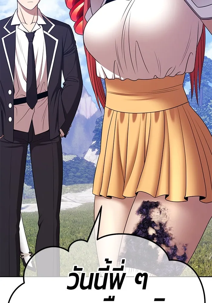 +99 ท่อนไม้พร้อมบวก ตอนที่ 13 ผู้เล่นปนเปื้อน vs พีซ (2) รูปที่ 218