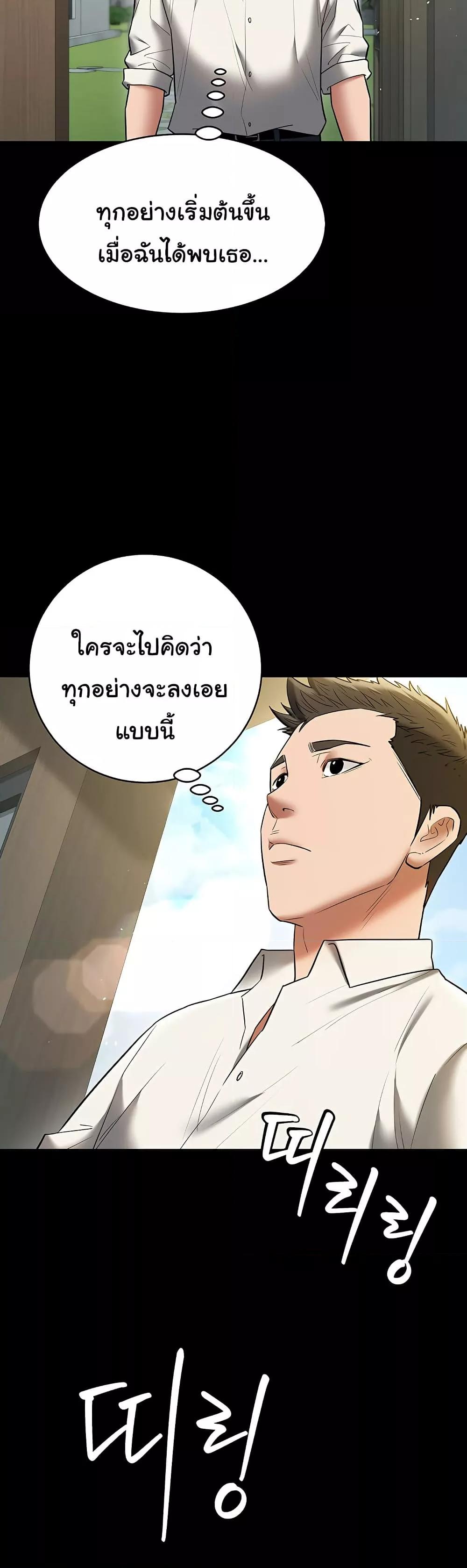Doujin-Lc- อ่าน โดจิน มังฮวา เกาหลี ญี่ปุ่น จีน แปลไทย A Very Private Revenge ตอนที่ 1 2 3 4 5 6 7 8 9 10 11 12 13 14 ฟรี ไม่มีโฆษณา อ่าน โดจิน Manhwa เกาหลี ญี่ปุ่น จีน เรามีครบ คัดมาให้เน้นๆ โดจิน 18+ รับประกันความฟินโดย  Doujin Lc