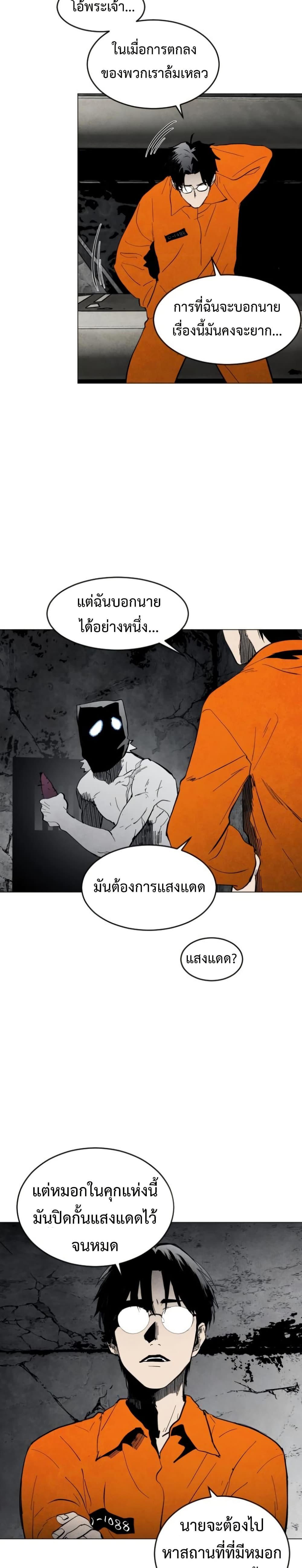 Manga-lc-com อ่านมังงะ อ่านการ์ตูน ออนไลน์ ฟรี Fogland ตอนที่ 1 2 3 4 5 6 7 8 9 10 11 12 13 14 ฟรี ไม่มีโฆษณา Manga-lc - อ่าน มังงะ อ่าน การ์ตูน ออนไลน์ อ่านมังงะ ฟรี