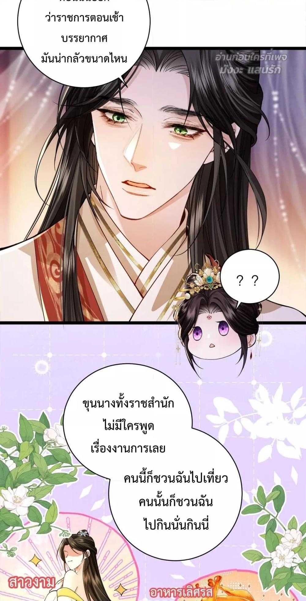 Manga-lc-com อ่านมังงะ อ่านการ์ตูน ออนไลน์ ฟรี HowDareYou– ตอนที่ 1 2 3 4 5 6 7 8 9 10 11 12 13 14 ฟรี ไม่มีโฆษณา Manga-lc - อ่าน มังงะ อ่าน การ์ตูน ออนไลน์ อ่านมังงะ ฟรี