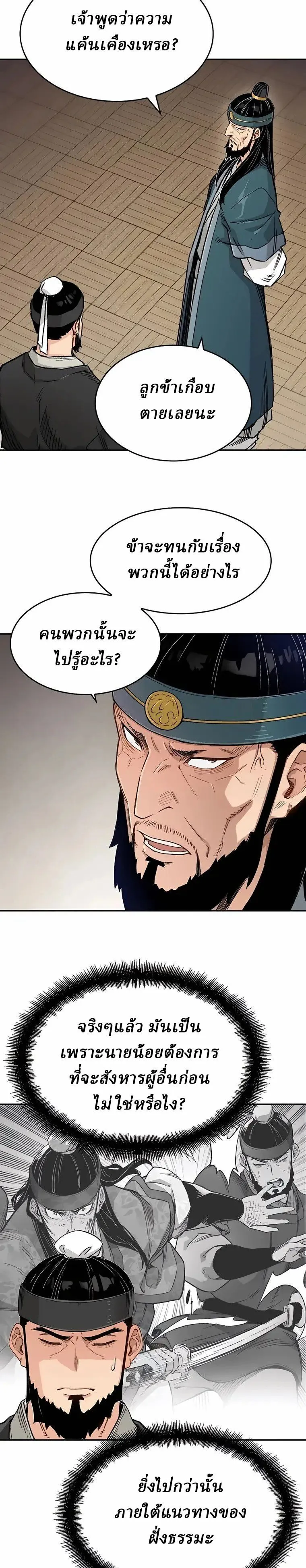 Manga-lc-com อ่านมังงะ อ่านการ์ตูน ออนไลน์ ฟรี Reborn As The Heavenly Demon ตอนที่ 1 2 3 4 5 6 7 8 9 10 11 12 13 14 ฟรี ไม่มีโฆษณา Manga-lc - อ่าน มังงะ อ่าน การ์ตูน ออนไลน์ อ่านมังงะ ฟรี