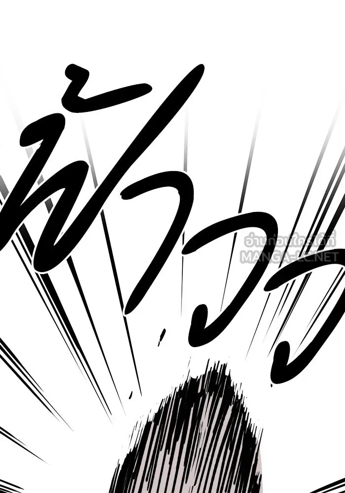 ห้องเรียนสาวแสบ ตอนที่ 19 รูปที่ 81