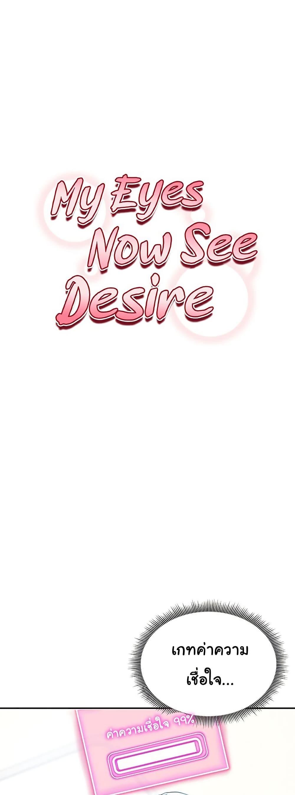 Doujin-Lc- อ่าน โดจิน มังฮวา เกาหลี ญี่ปุ่น จีน แปลไทย My Eyes Now See Desire ตอนที่ 1 2 3 4 5 6 7 8 9 10 11 12 13 14 ฟรี ไม่มีโฆษณา อ่าน โดจิน Manhwa เกาหลี ญี่ปุ่น จีน เรามีครบ คัดมาให้เน้นๆ โดจิน 18+ รับประกันความฟินโดย  Doujin Lc