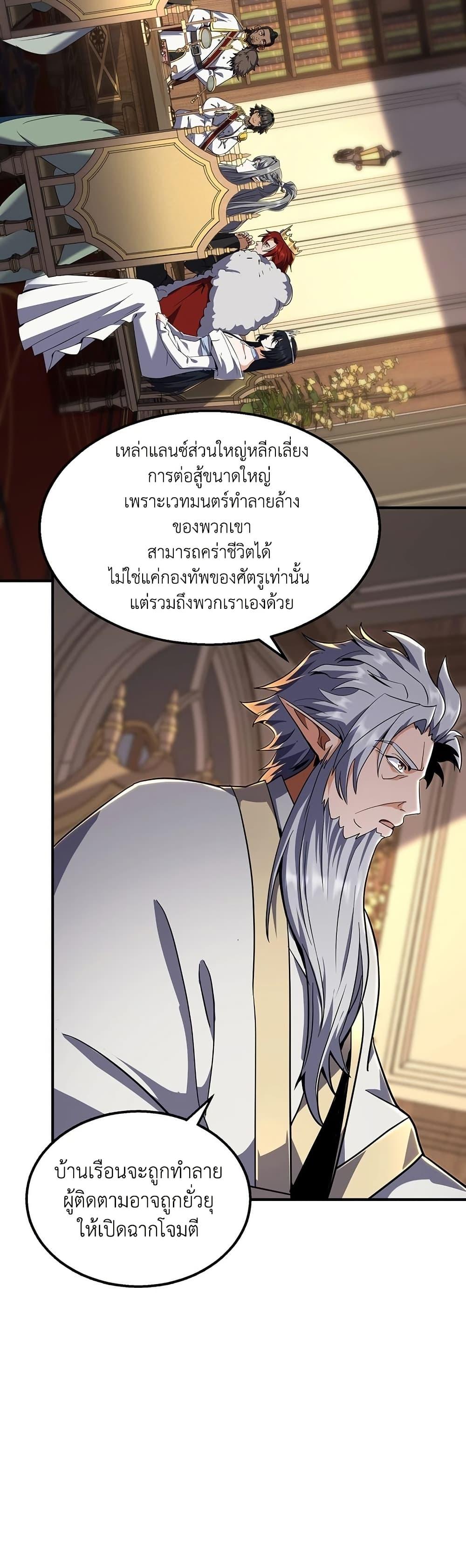 Manga-lc-com อ่านมังงะ อ่านการ์ตูน ออนไลน์ ฟรี The Beginning After the End ตอนที่ 1 2 3 4 5 6 7 8 9 10 11 12 13 14 ฟรี ไม่มีโฆษณา Manga-lc - อ่าน มังงะ อ่าน การ์ตูน ออนไลน์ อ่านมังงะ ฟรี