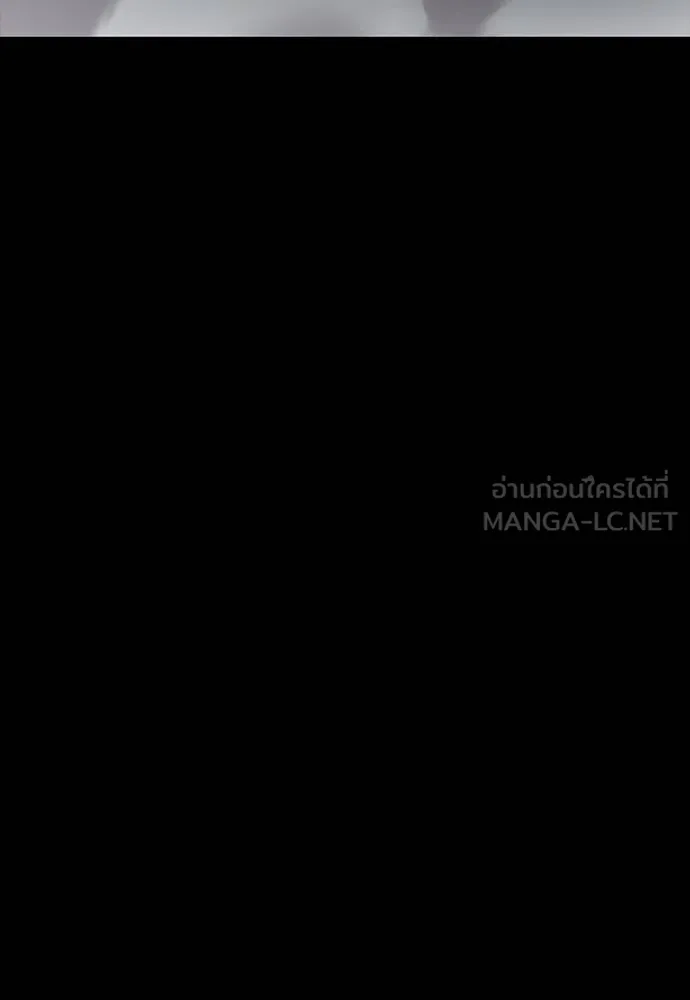 ยมราชลงทัณฑ์ ตอนที่ 58 รูปที่ 75