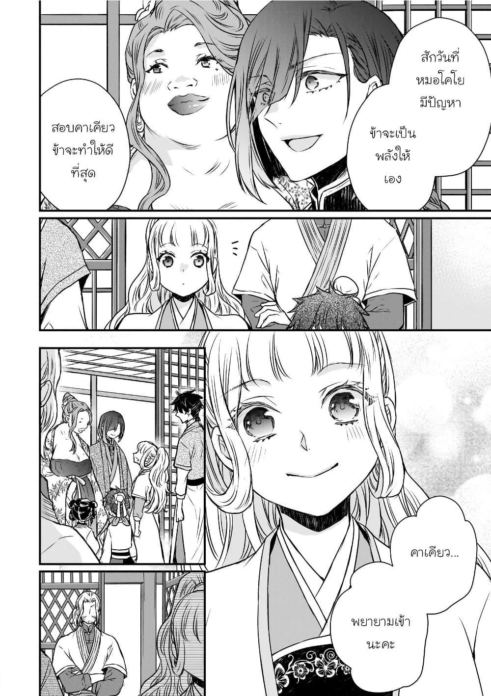 Manga-lc-com อ่านมังงะ อ่านการ์ตูน ออนไลน์ ฟรี Gekkakoku Kiiden ตอนที่ 1 2 3 4 5 6 7 8 9 10 11 12 13 14 ฟรี ไม่มีโฆษณา Manga-lc - อ่าน มังงะ อ่าน การ์ตูน ออนไลน์ อ่านมังงะ ฟรี