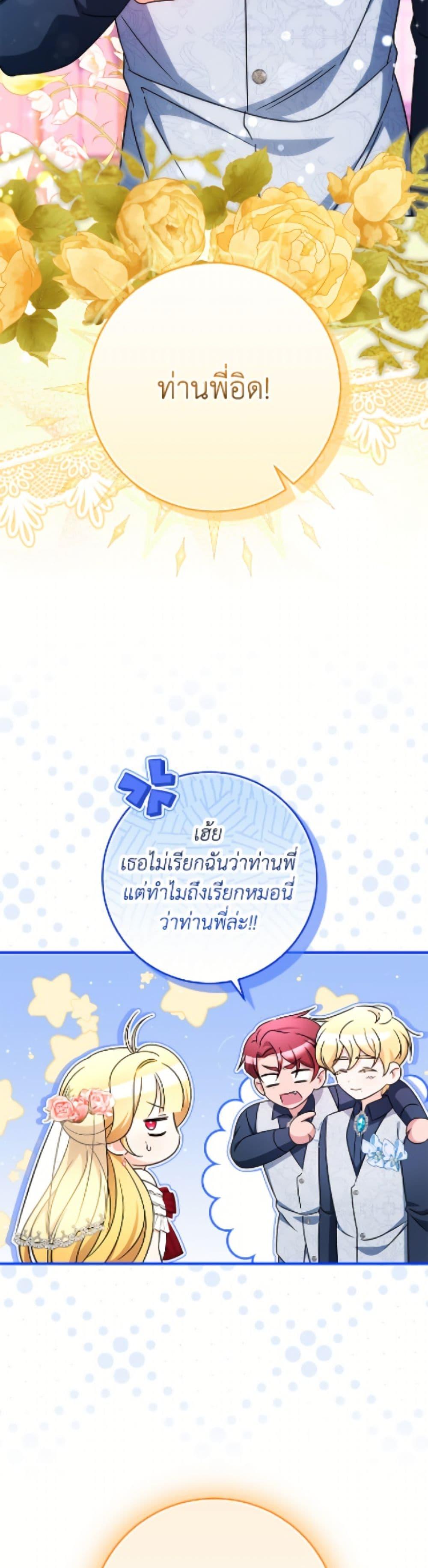 Manga-lc-com อ่านมังงะ อ่านการ์ตูน ออนไลน์ ฟรี Baby Pharmacist Princess ตอนที่ 1 2 3 4 5 6 7 8 9 10 11 12 13 14 ฟรี ไม่มีโฆษณา Manga-lc - อ่าน มังงะ อ่าน การ์ตูน ออนไลน์ อ่านมังงะ ฟรี