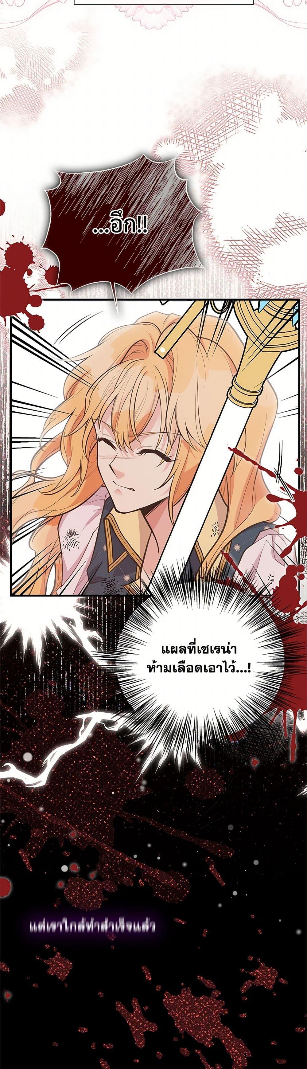 Manga-lc-com อ่านมังงะ อ่านการ์ตูน ออนไลน์ ฟรี My Sister Picked up the Male Lead ตอนที่ 1 2 3 4 5 6 7 8 9 10 11 12 13 14 ฟรี ไม่มีโฆษณา Manga-lc - อ่าน มังงะ อ่าน การ์ตูน ออนไลน์ อ่านมังงะ ฟรี