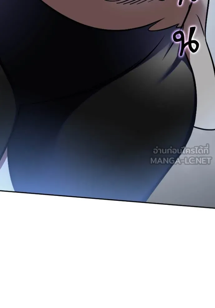 Return to Player ตอนที่ 193 รูปที่ 26