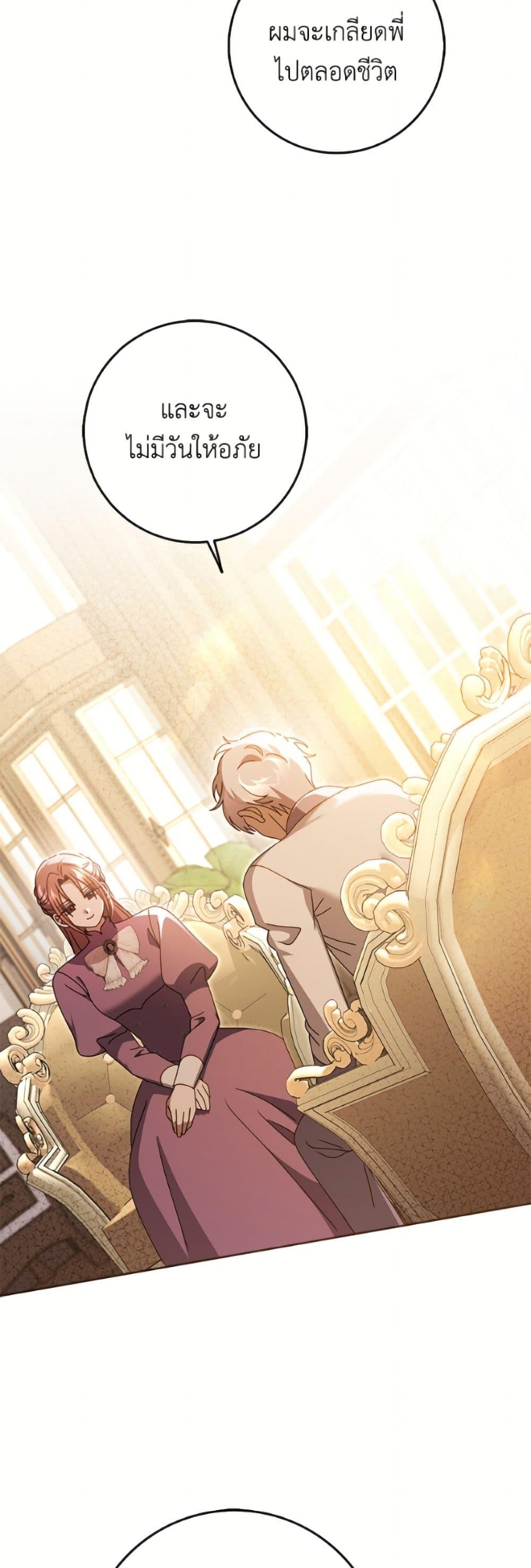 Manga-lc-com อ่านมังงะ อ่านการ์ตูน ออนไลน์ ฟรี Cinderella Disappeared ตอนที่ 1 2 3 4 5 6 7 8 9 10 11 12 13 14 ฟรี ไม่มีโฆษณา Manga-lc - อ่าน มังงะ อ่าน การ์ตูน ออนไลน์ อ่านมังงะ ฟรี