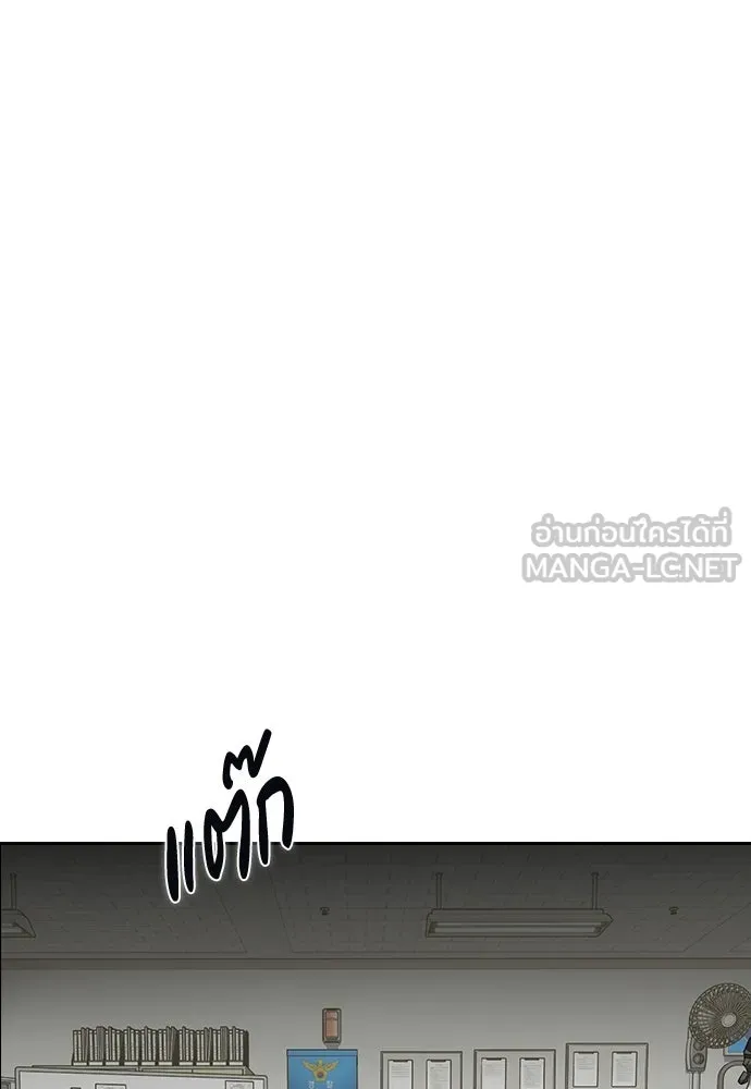 รักแล้วห้ามเลิก ตอนที่ 53 รูปที่ 126