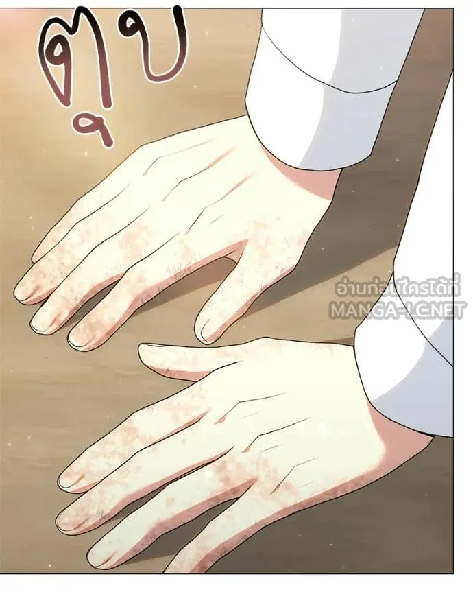 คนสวนโลกฮันเตอร์ ตอนที่ 95 รูปที่ 27