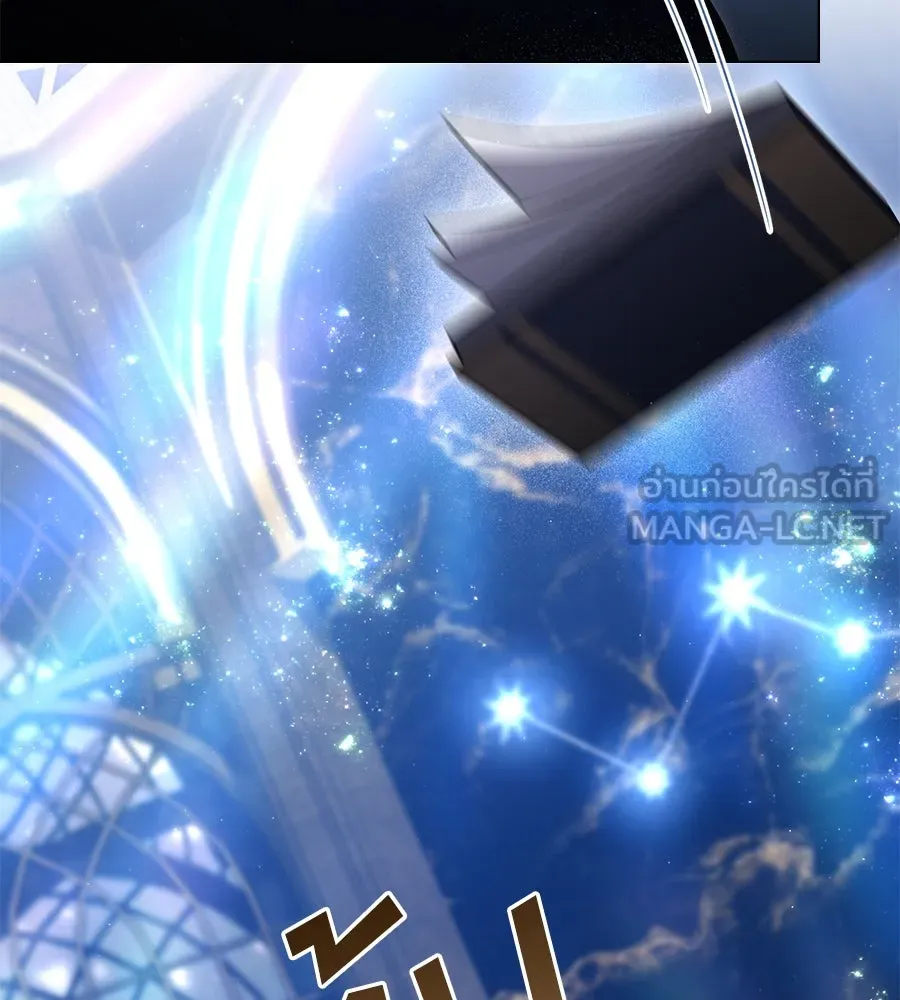 เล่ห์รักชนชั้นสูง ตอนที่ 24 รูปที่ 6