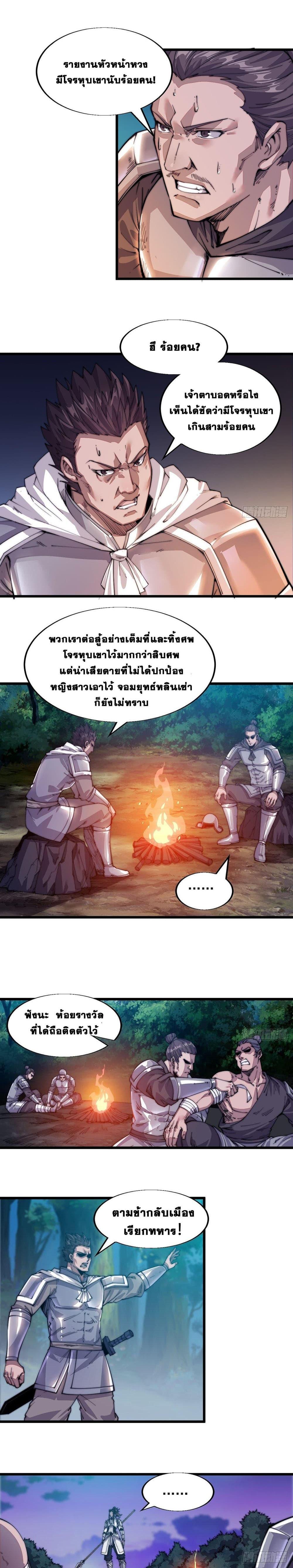 Manga-lc-com อ่านมังงะ อ่านการ์ตูน ออนไลน์ ฟรี It Starts With A Mountain ตอนที่ 1 2 3 4 5 6 7 8 9 10 11 12 13 14 ฟรี ไม่มีโฆษณา Manga-lc - อ่าน มังงะ อ่าน การ์ตูน ออนไลน์ อ่านมังงะ ฟรี