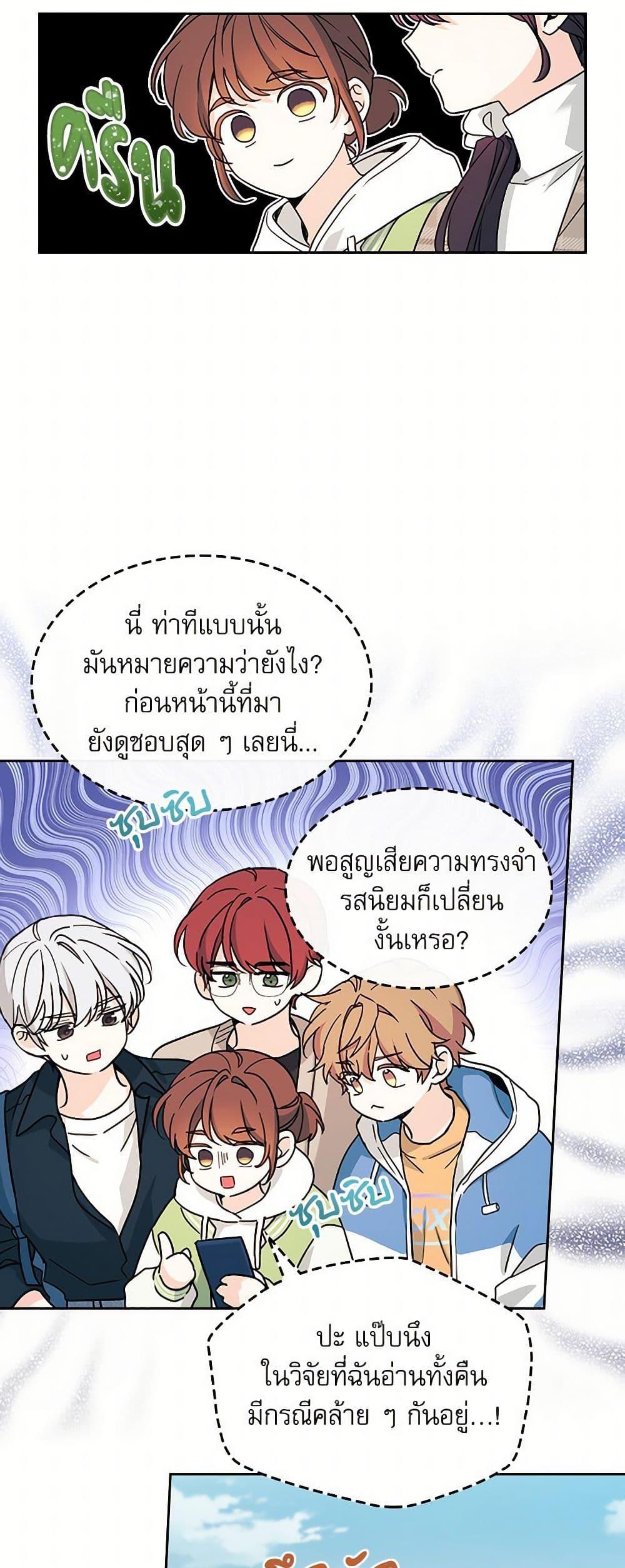 Manga-lc-com อ่านมังงะ อ่านการ์ตูน ออนไลน์ ฟรี My Life as an Internet Novel ตอนที่ 1 2 3 4 5 6 7 8 9 10 11 12 13 14 ฟรี ไม่มีโฆษณา Manga-lc - อ่าน มังงะ อ่าน การ์ตูน ออนไลน์ อ่านมังงะ ฟรี