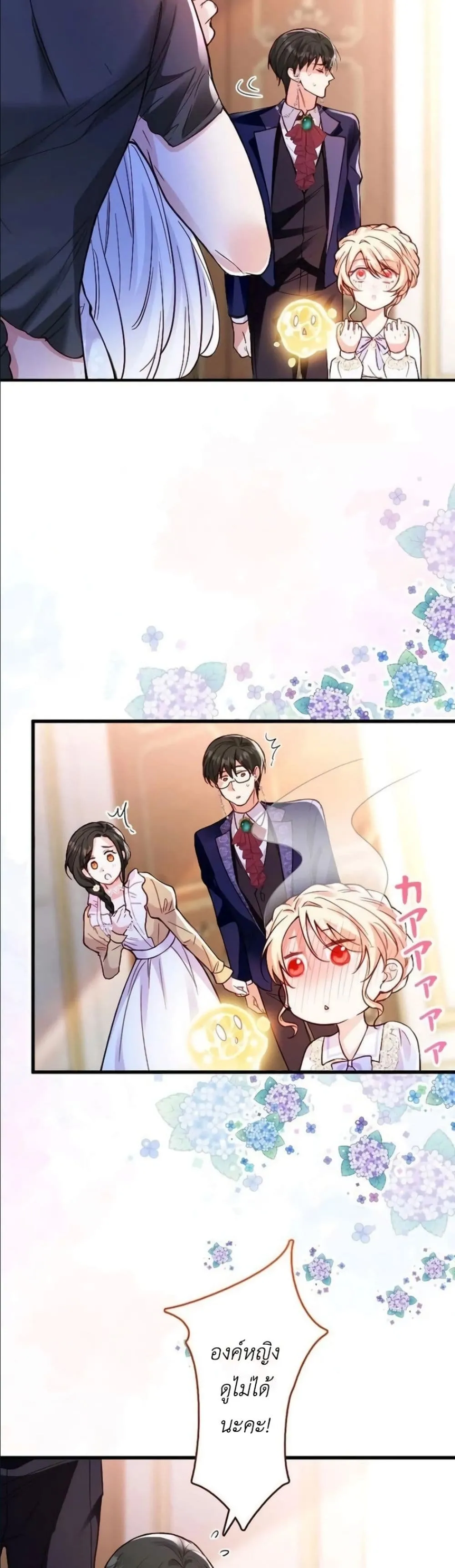 Manga-lc-com อ่านมังงะ อ่านการ์ตูน ออนไลน์ ฟรี I’m a Contract Stepmother, but the Tyrant Is Way Too Overpro ตอนที่ 1 2 3 4 5 6 7 8 9 10 11 12 13 14 ฟรี ไม่มีโฆษณา Manga-lc - อ่าน มังงะ อ่าน การ์ตูน ออนไลน์ อ่านมังงะ ฟรี