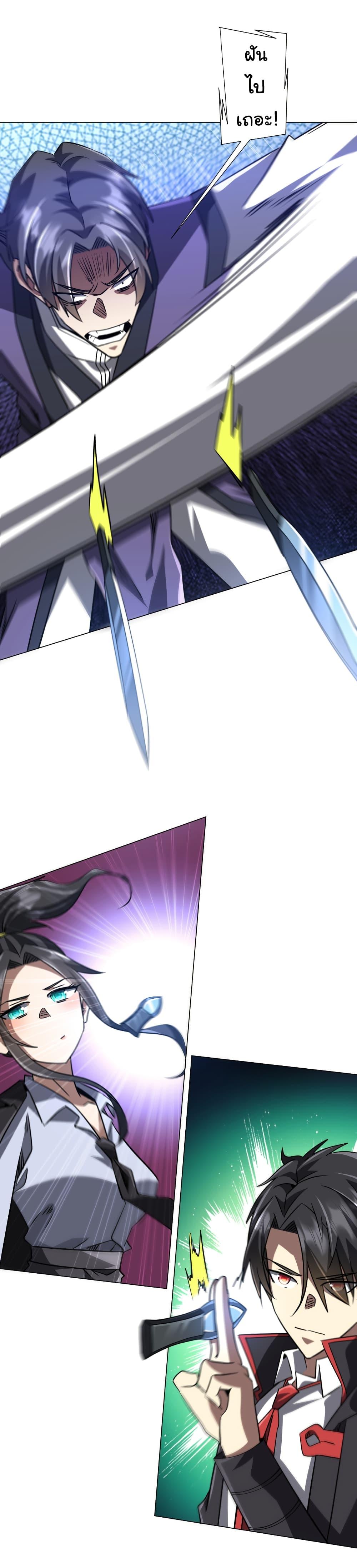 Manga-lc-com อ่านมังงะ อ่านการ์ตูน ออนไลน์ ฟรี Start with Trillions of Coins ตอนที่ 1 2 3 4 5 6 7 8 9 10 11 12 13 14 ฟรี ไม่มีโฆษณา Manga-lc - อ่าน มังงะ อ่าน การ์ตูน ออนไลน์ อ่านมังงะ ฟรี