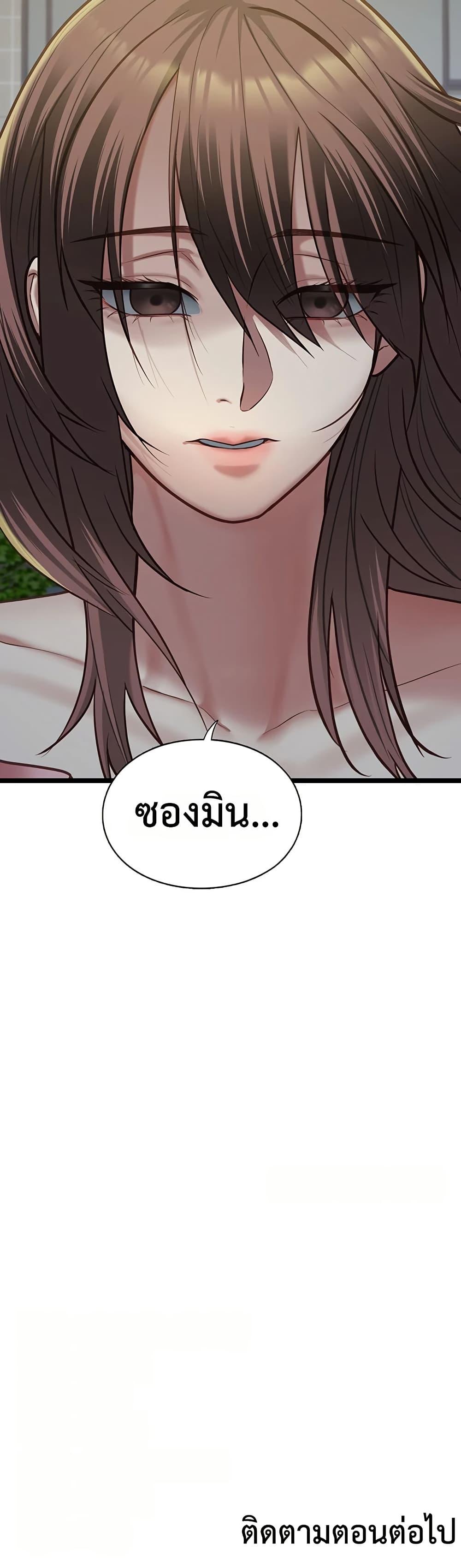 Doujin-Lc- อ่าน โดจิน มังฮวา เกาหลี ญี่ปุ่น จีน แปลไทย My Girlfriend Has Already ตอนที่ 1 2 3 4 5 6 7 8 9 10 11 12 13 14 ฟรี ไม่มีโฆษณา อ่าน โดจิน Manhwa เกาหลี ญี่ปุ่น จีน เรามีครบ คัดมาให้เน้นๆ โดจิน 18+ รับประกันความฟินโดย  Doujin Lc
