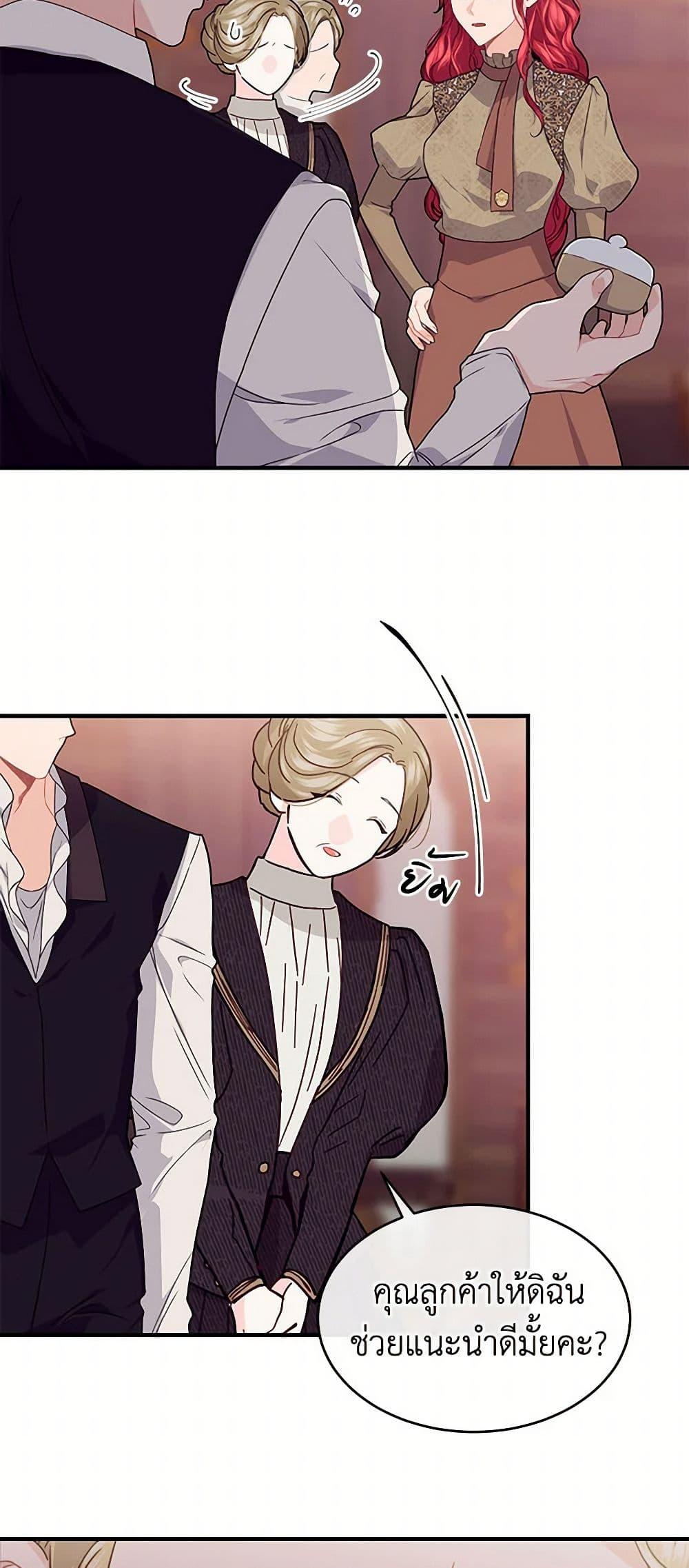 Manga-lc-com อ่านมังงะ อ่านการ์ตูน ออนไลน์ ฟรี The Elegant Sea of Savagery ตอนที่ 1 2 3 4 5 6 7 8 9 10 11 12 13 14 ฟรี ไม่มีโฆษณา Manga-lc - อ่าน มังงะ อ่าน การ์ตูน ออนไลน์ อ่านมังงะ ฟรี