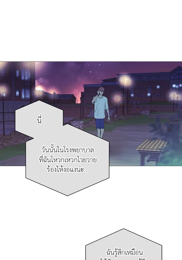 อย่าล้อเล่นกับหัวใจ ตอนที่ 30 รูปที่ 46