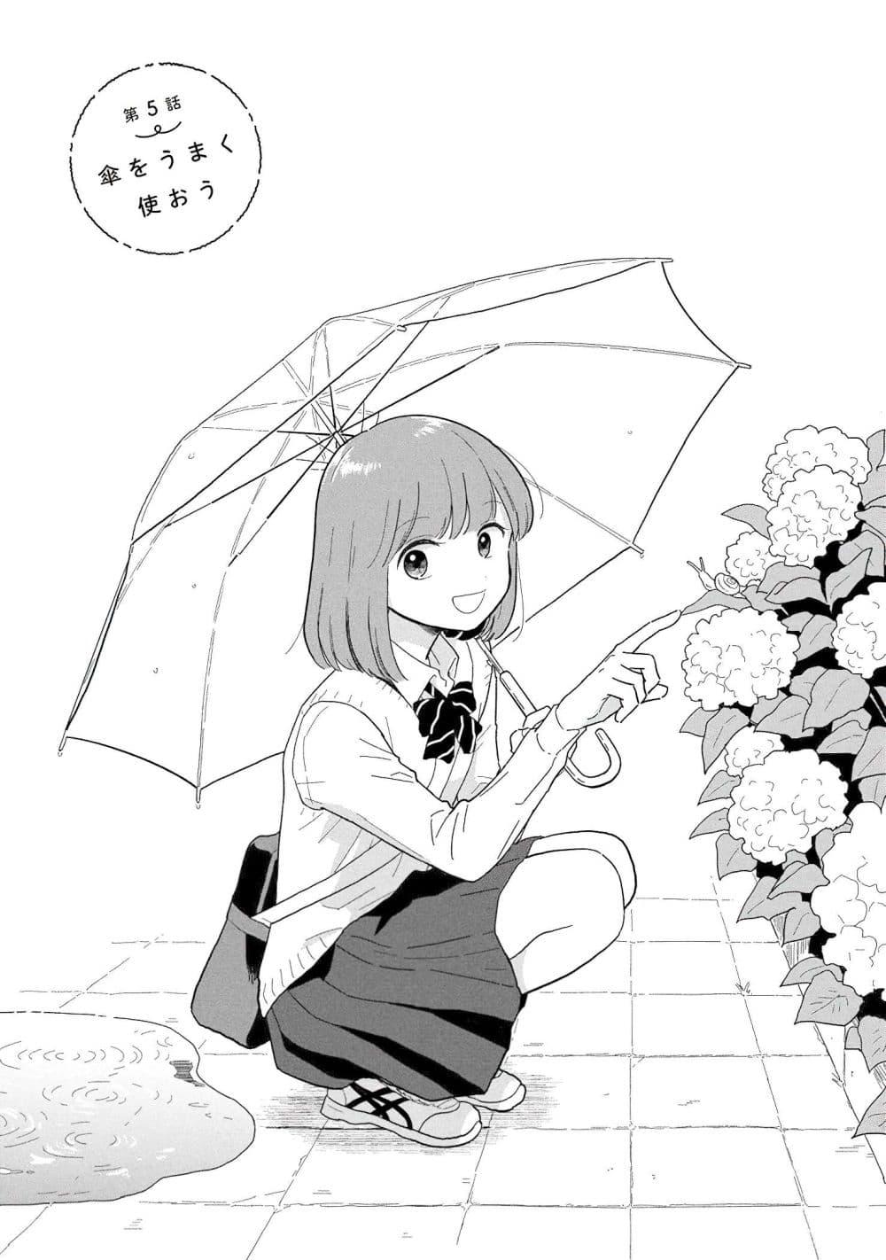 Manga-lc-com อ่านมังงะ อ่านการ์ตูน ออนไลน์ ฟรี Houkago Kitaku Biyori ตอนที่ 1 2 3 4 5 6 7 8 9 10 11 12 13 14 ฟรี ไม่มีโฆษณา Manga-lc - อ่าน มังงะ อ่าน การ์ตูน ออนไลน์ อ่านมังงะ ฟรี