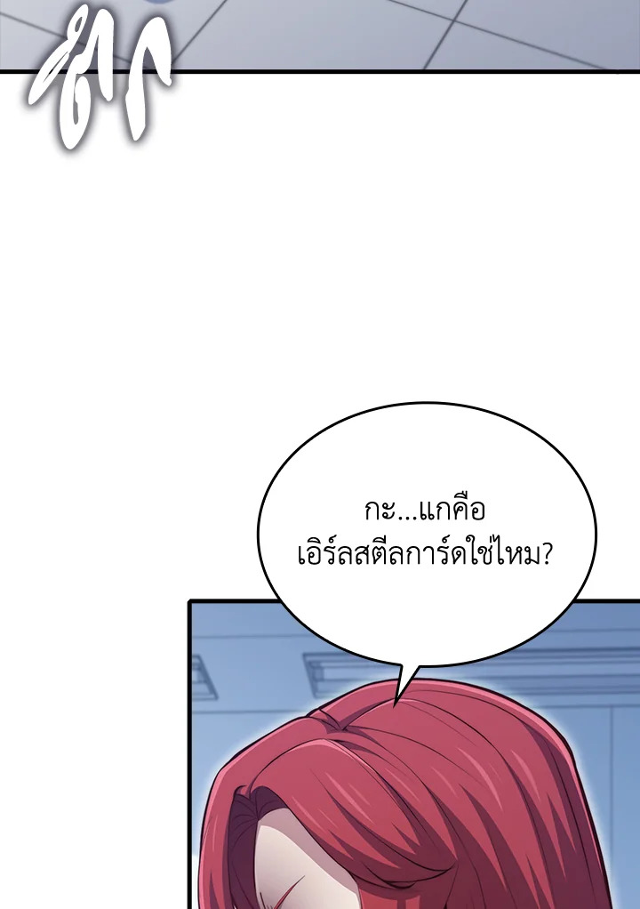 Manga-lc-com อ่านมังงะ อ่านการ์ตูน ออนไลน์ ฟรี The Lord of Coins ตอนที่ 1 2 3 4 5 6 7 8 9 10 11 12 13 14 ฟรี ไม่มีโฆษณา Manga-lc - อ่าน มังงะ อ่าน การ์ตูน ออนไลน์ อ่านมังงะ ฟรี