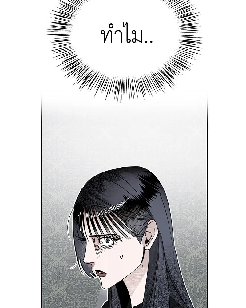 สี่สาวชาวกี ตอนที่ 2 พี่น้องทะเลาะกัน รูปที่ 70