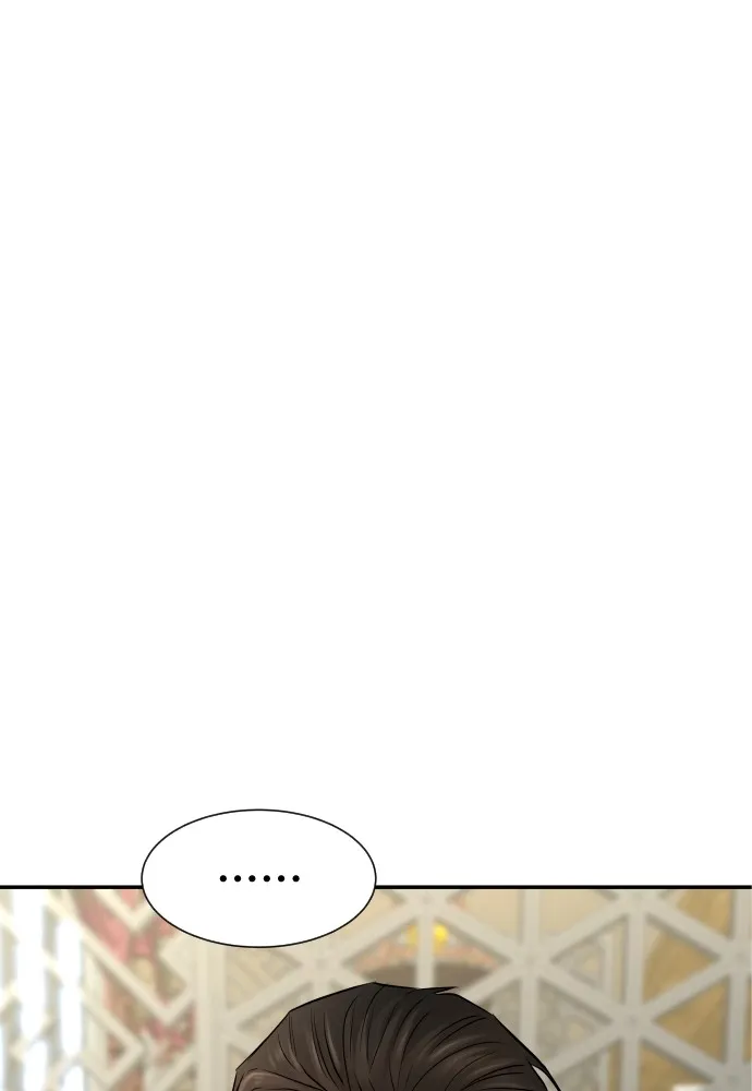 หลานอัจฉริยะของราชาเงินกู้ ตอนที่ 3 รูปที่ 118