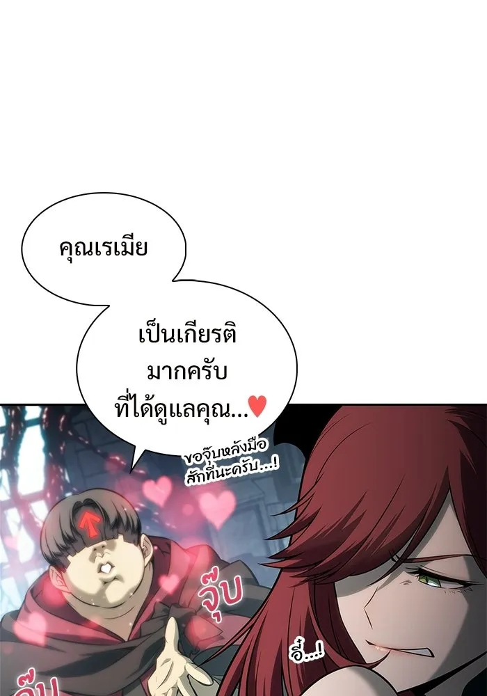 ผู้เล่นหน้าใหม่เลเวลแมกซ์ ตอนที่ 250 โบสถ์คนตายหลับใหล (1) รูปที่ 25
