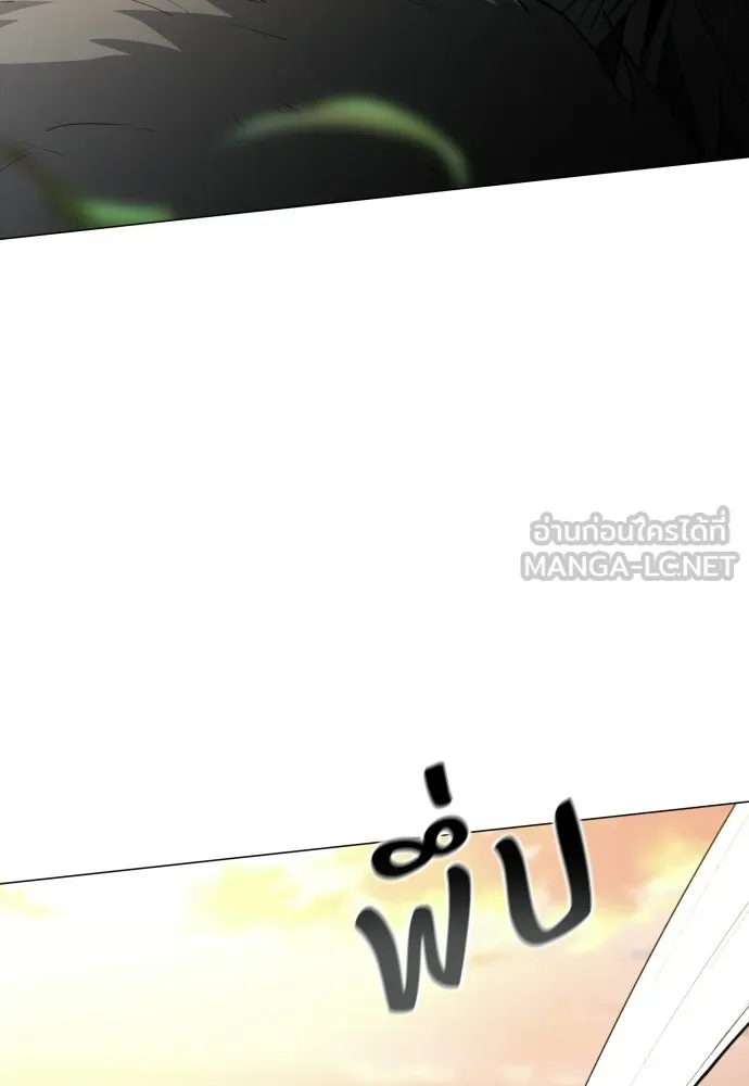 JAKDU ตอนที่ 85 รูปที่ 54